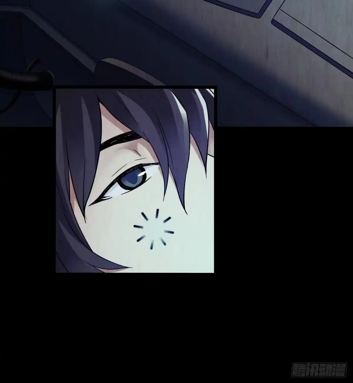 《水星速递》第12章 前尘往事17 第25页