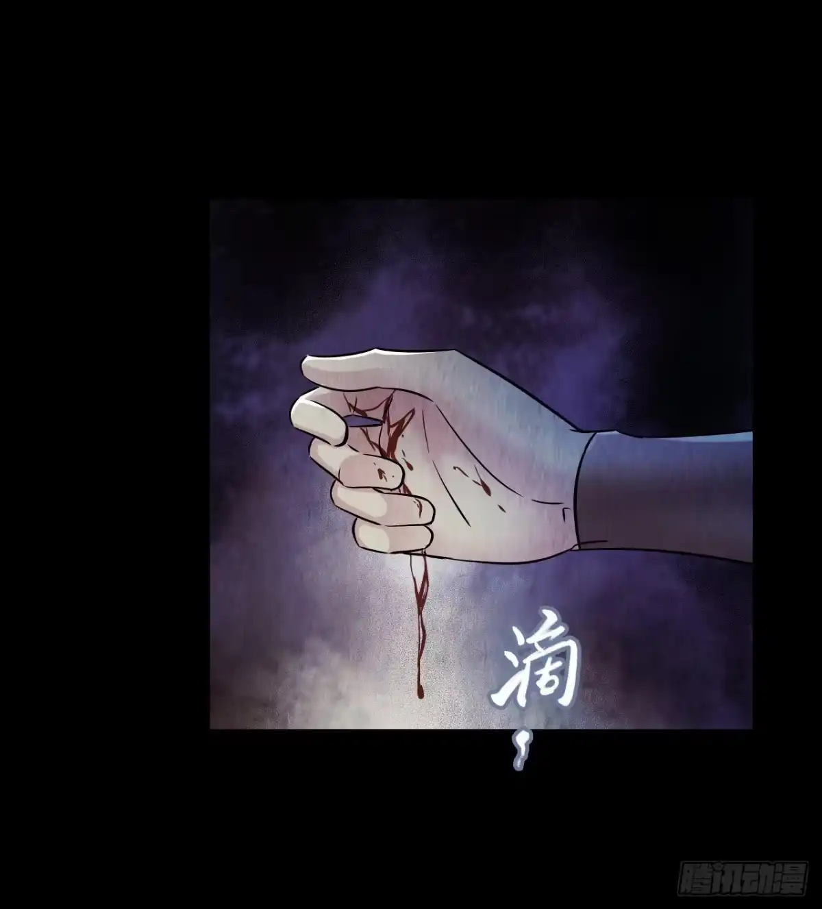 《水星速递》第12章 前尘往事17 第2页