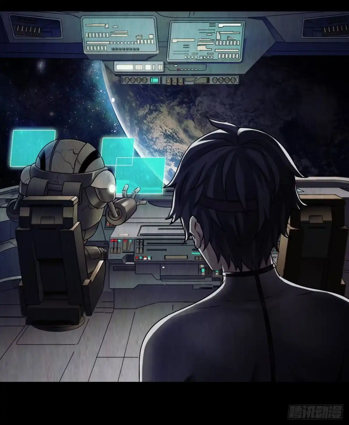 《水星速递》第12章 前尘往事17 第26页