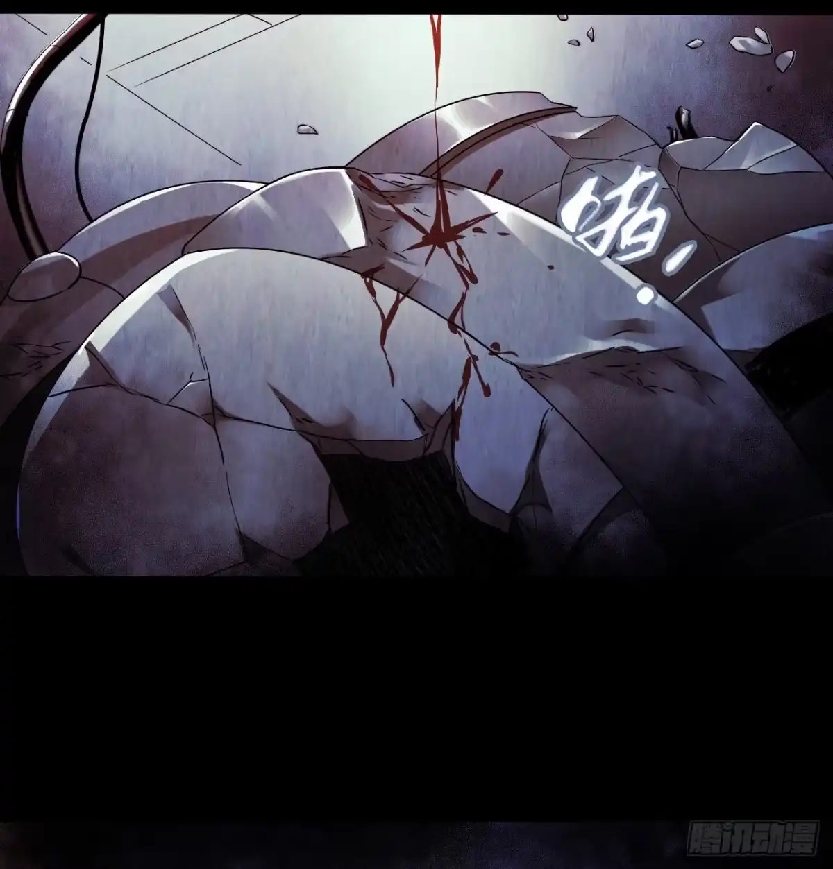 《水星速递》第12章 前尘往事17 第3页