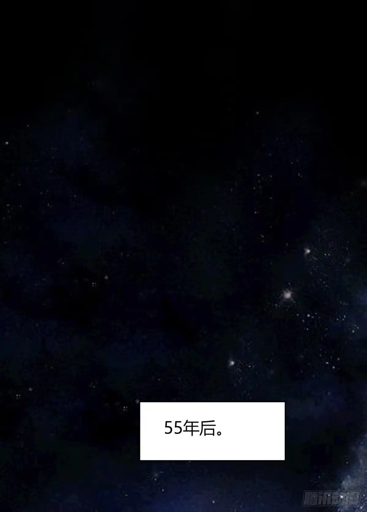《水星速递》第12章 前尘往事17 第22页