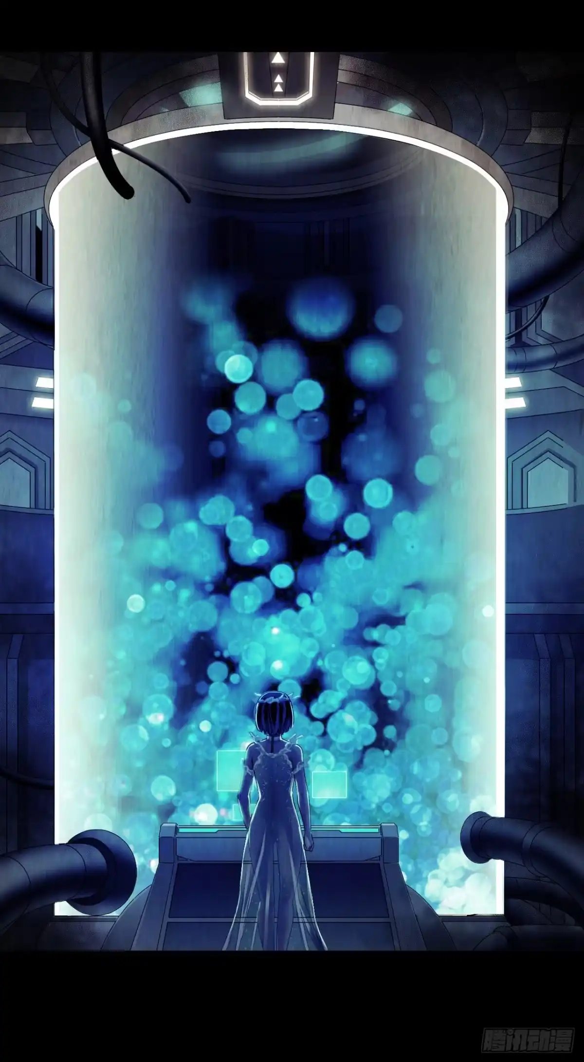 《水星速递》第12章 前尘往事17 第10页