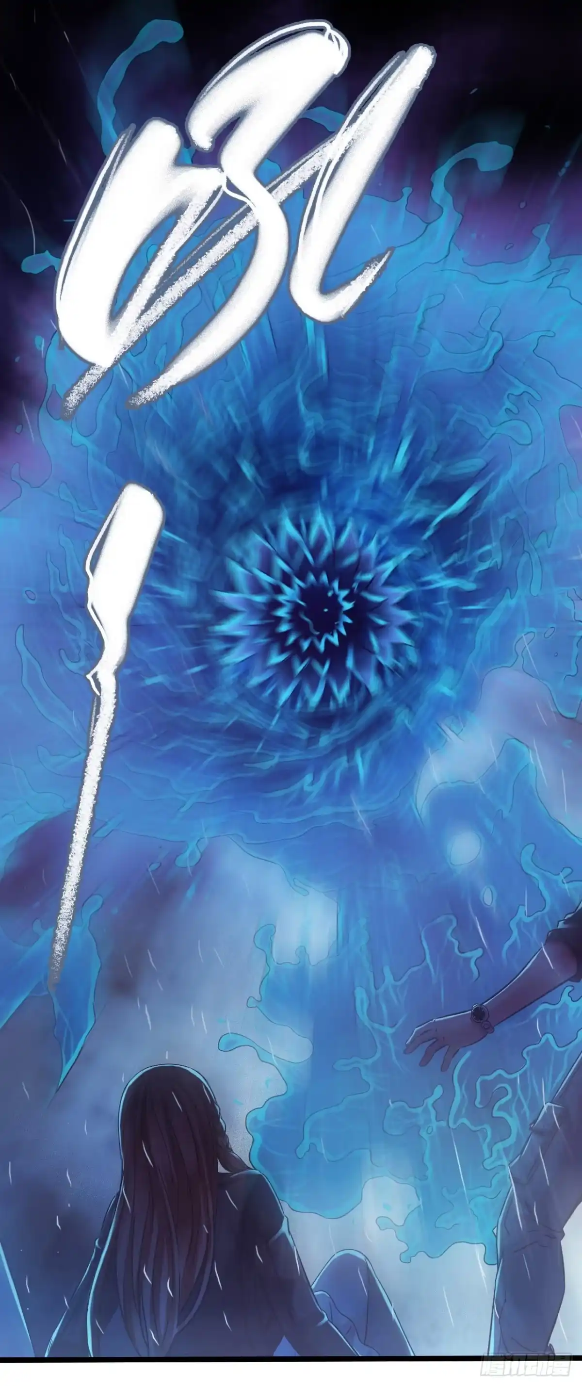 《水星速递》第12章 前尘往事18 第56页