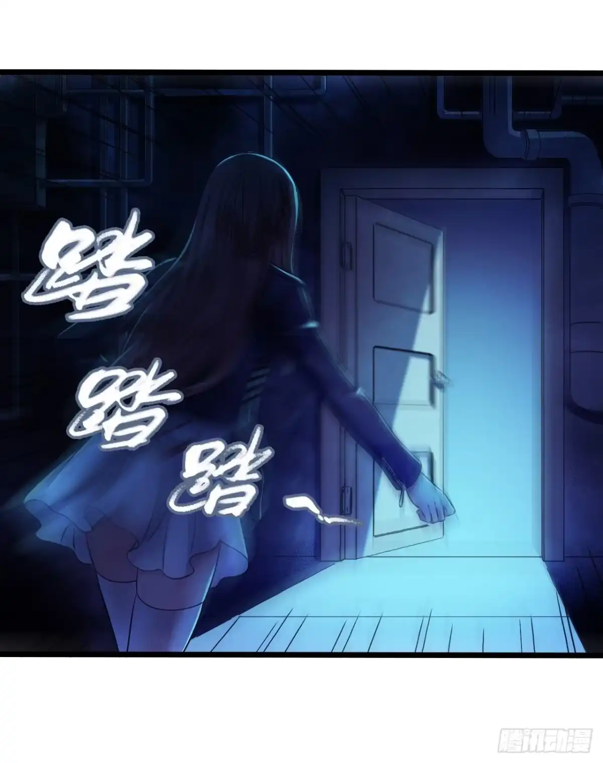 《水星速递》第12章 前尘往事18 第53页