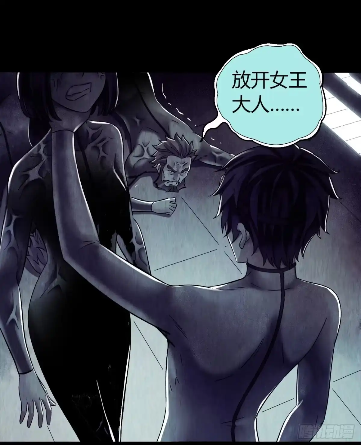 《水星速递》第12章 前尘往事18 第63页