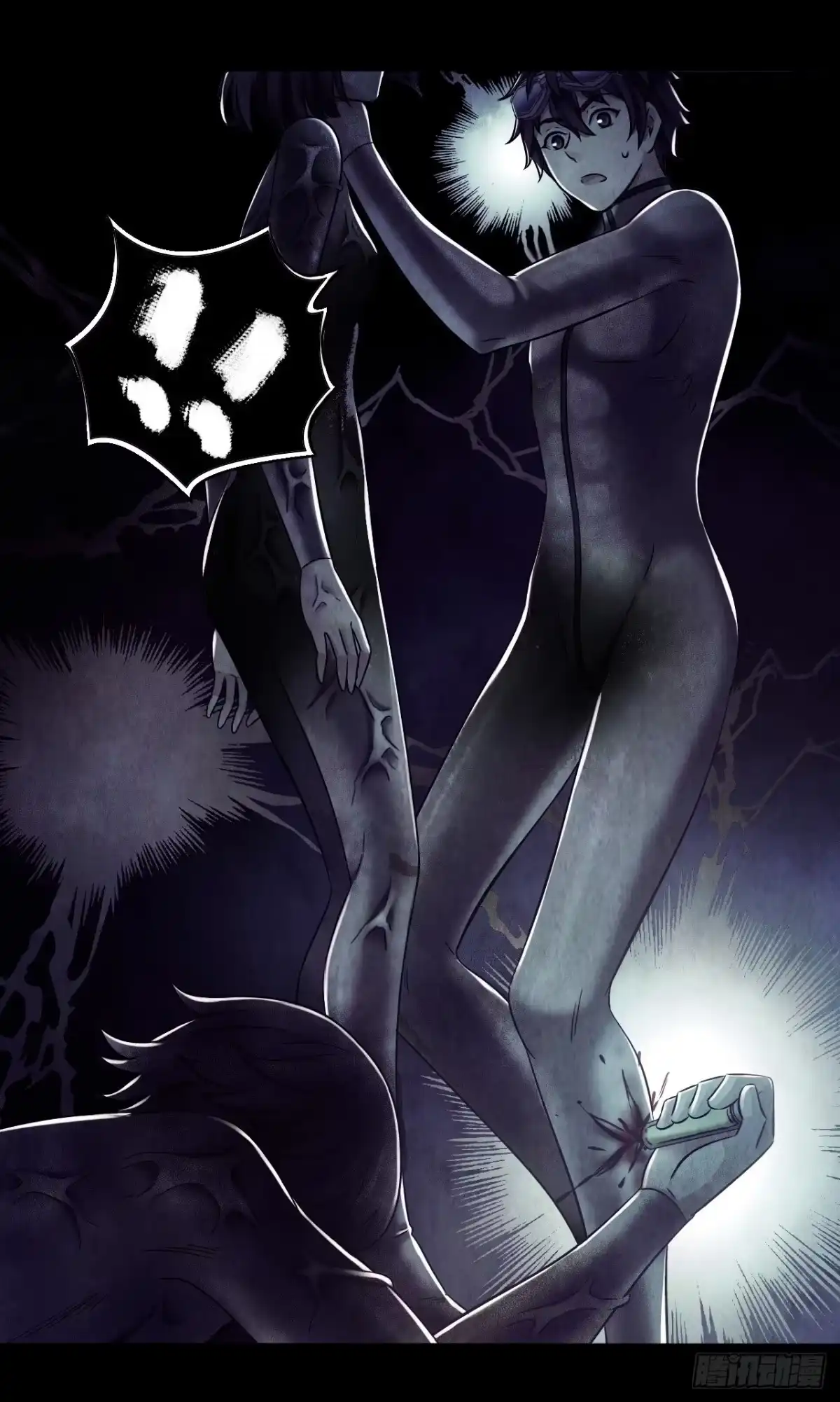 《水星速递》第12章 前尘往事18 第65页