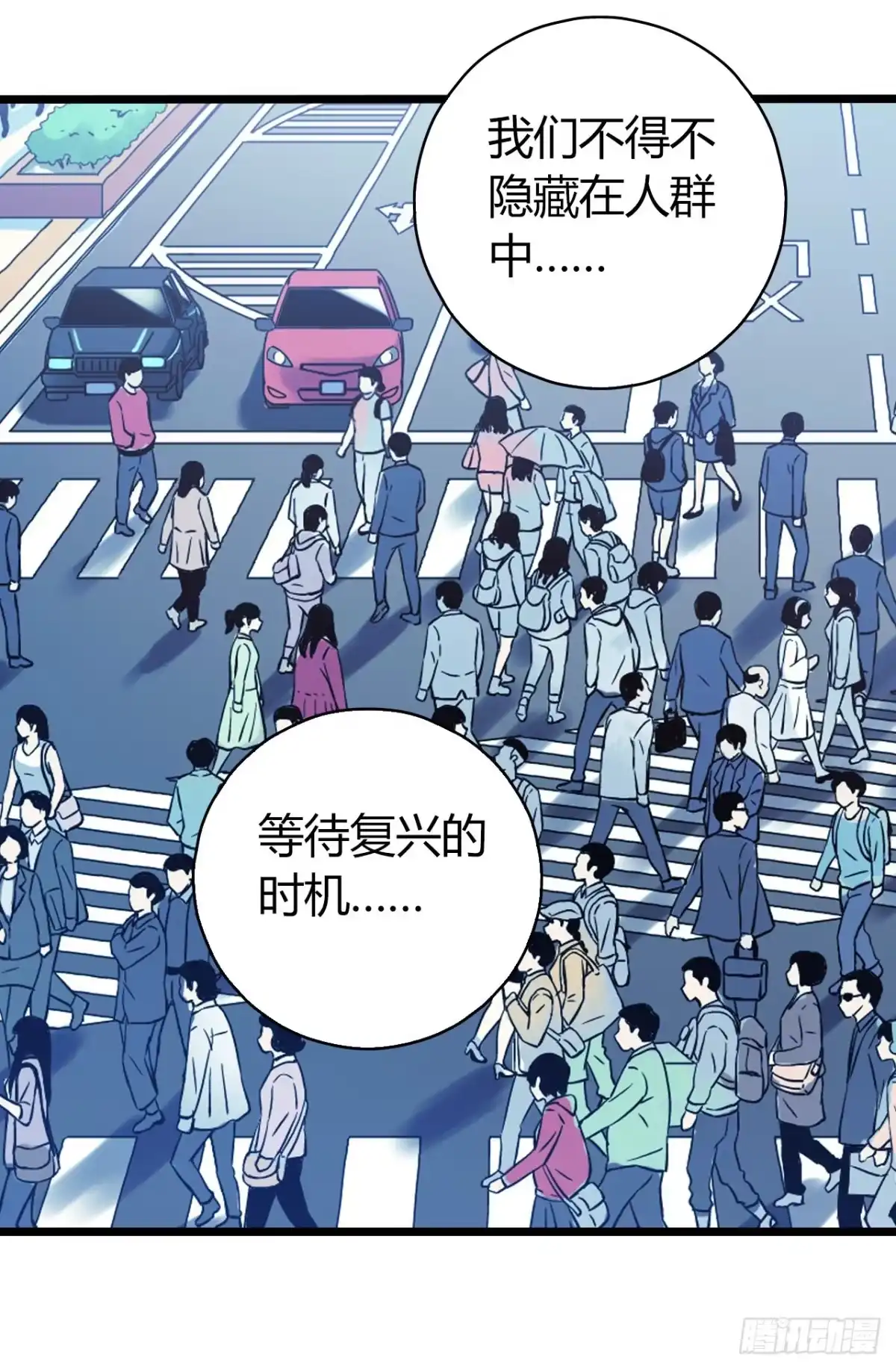 《水星速递》第12章 前尘往事18 第38页