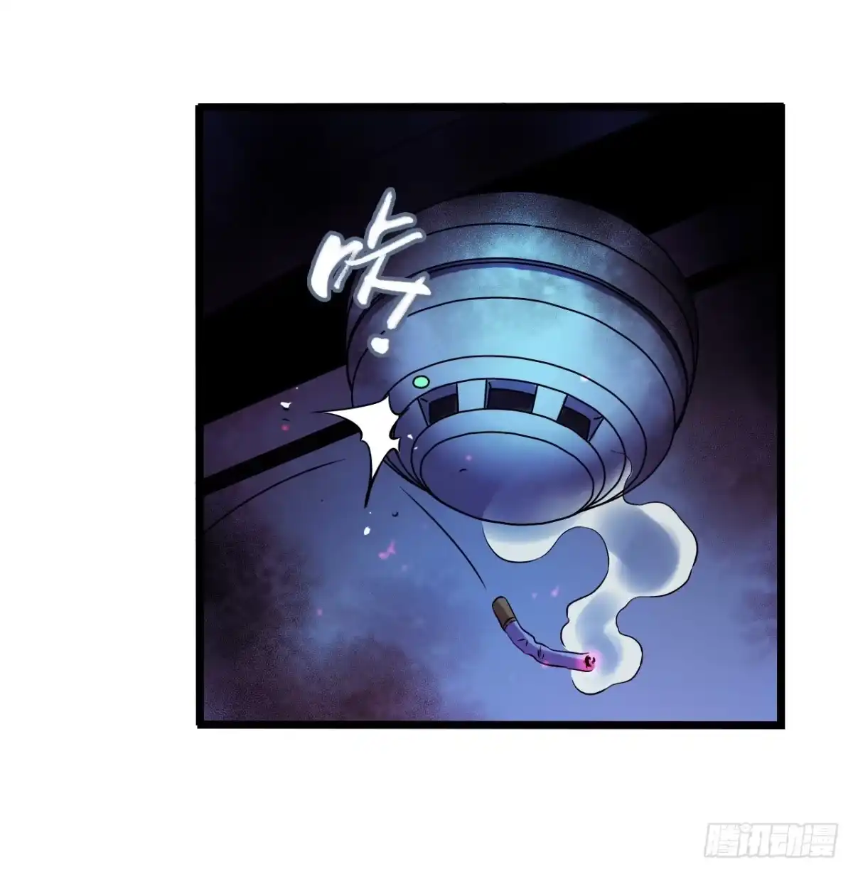 《水星速递》第12章 前尘往事18 第49页