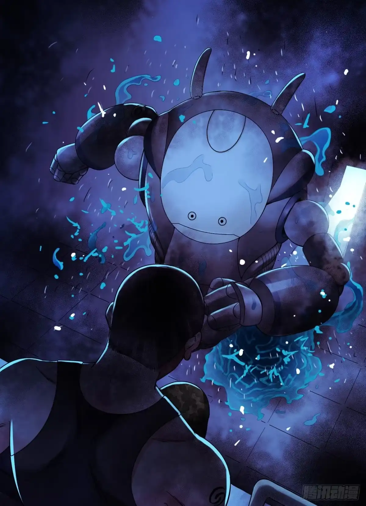 《水星速递》第12章 前尘往事19 第24页