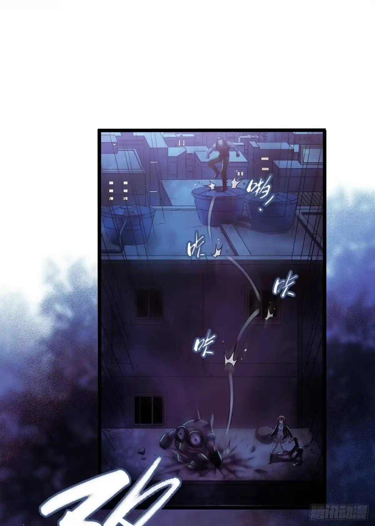 《水星速递》第12章 前尘往事19 第39页