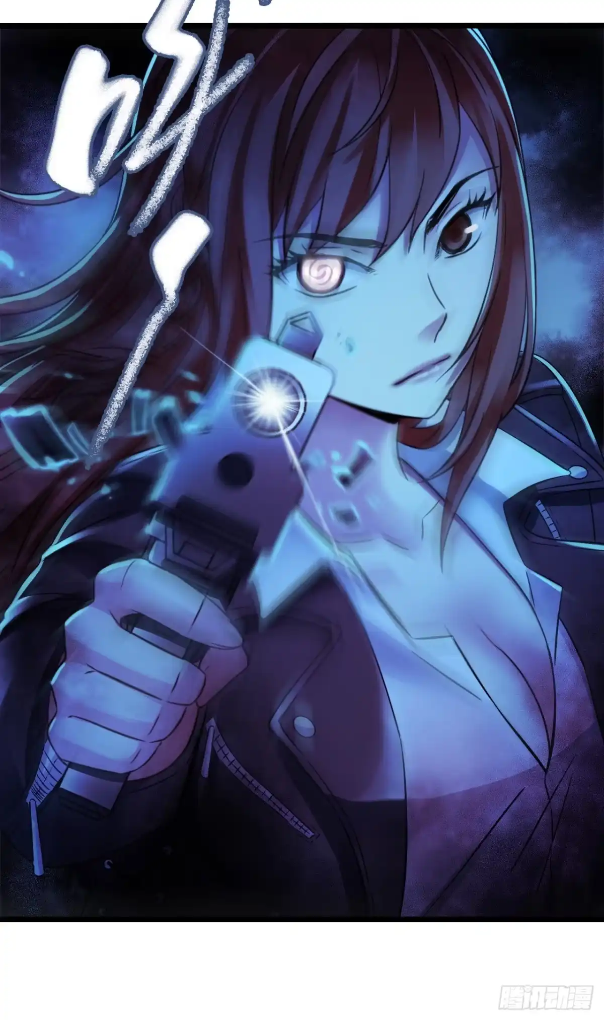《水星速递》第12章 前尘往事19 第31页