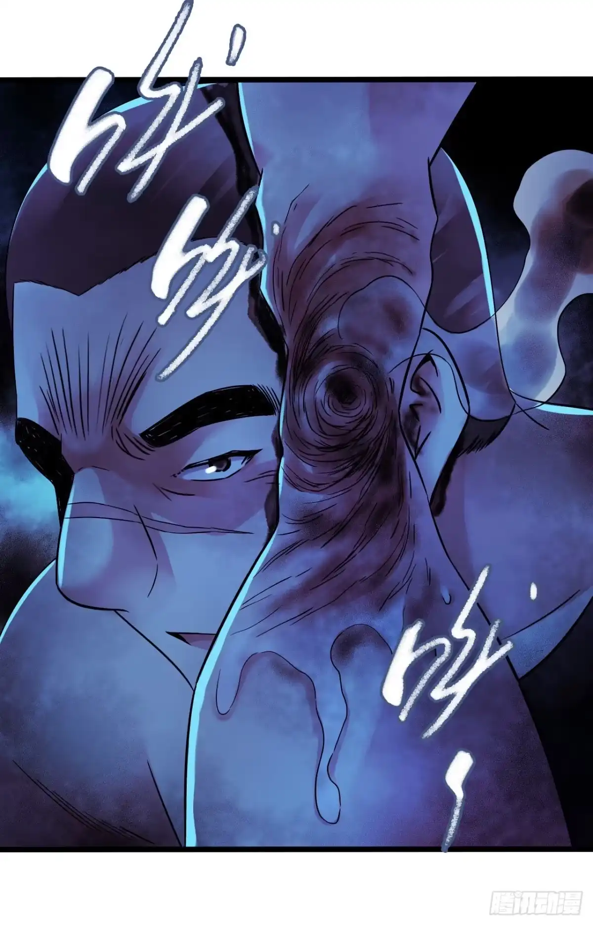 《水星速递》第12章 前尘往事19 第34页