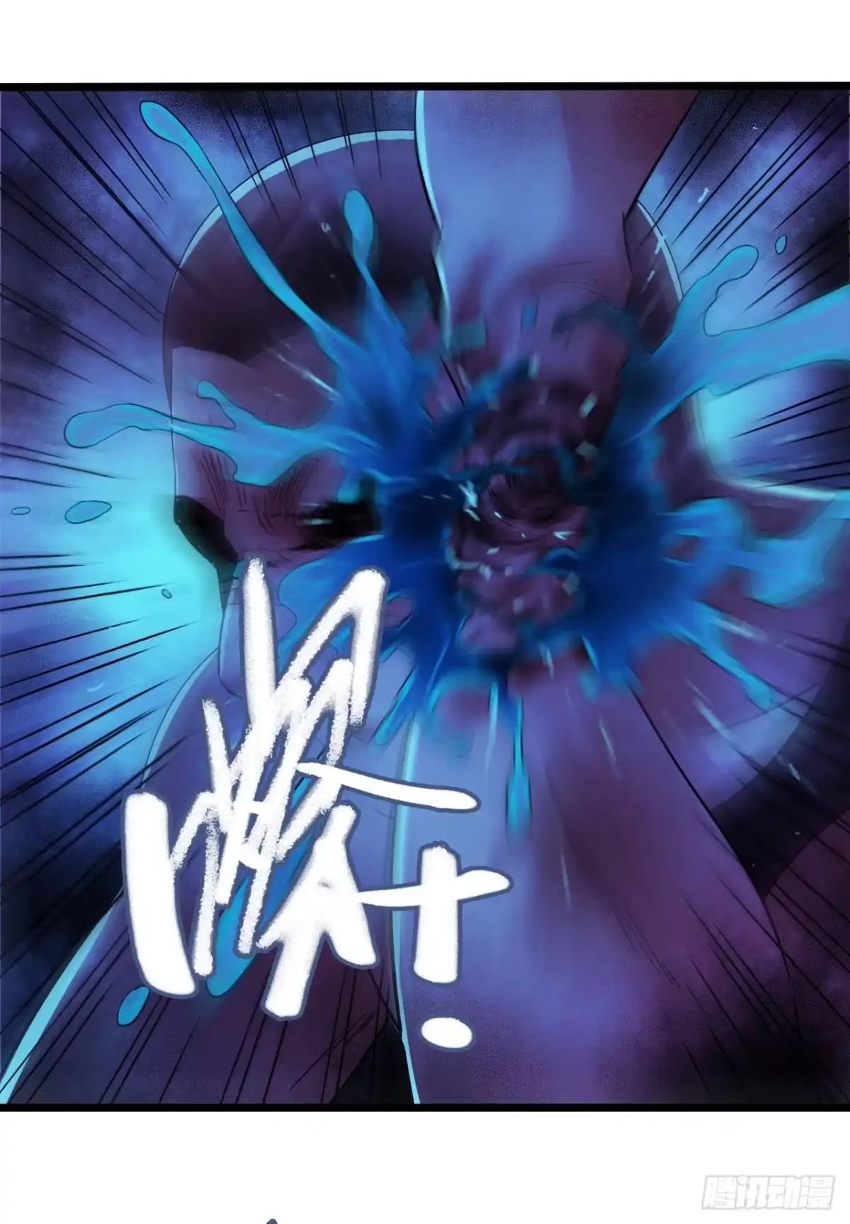 《水星速递》第12章 前尘往事19 第33页