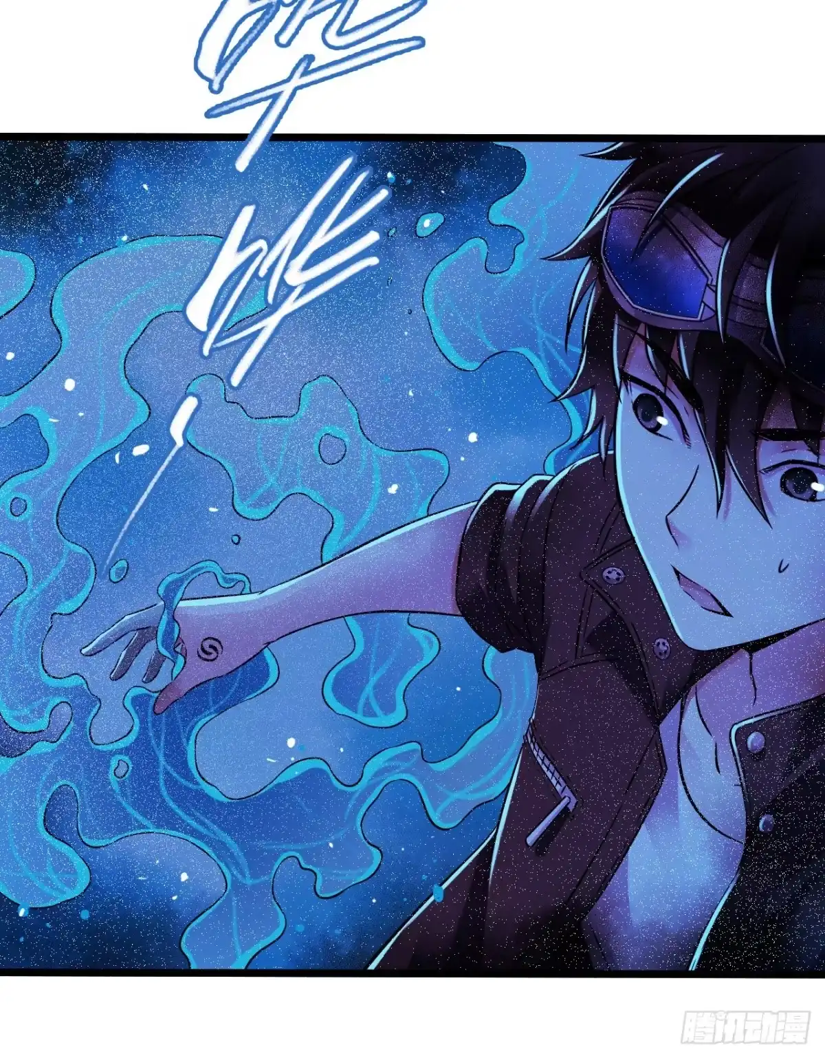 《水星速递》第12章 前尘往事19 第9页