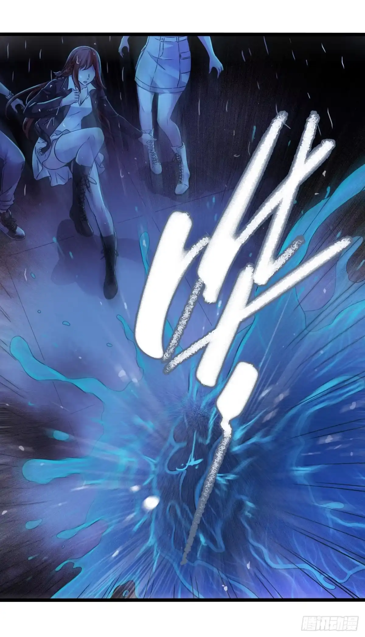 《水星速递》第12章 前尘往事19 第5页