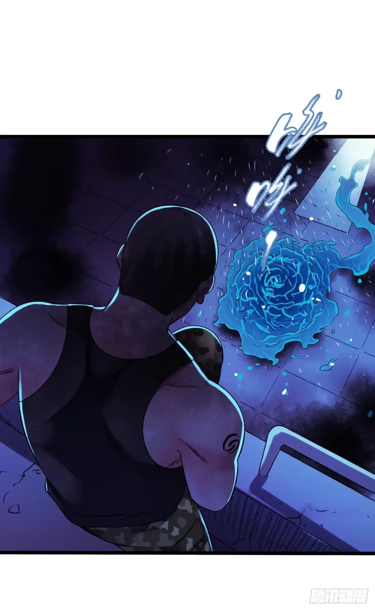 《水星速递》第12章 前尘往事19 第21页