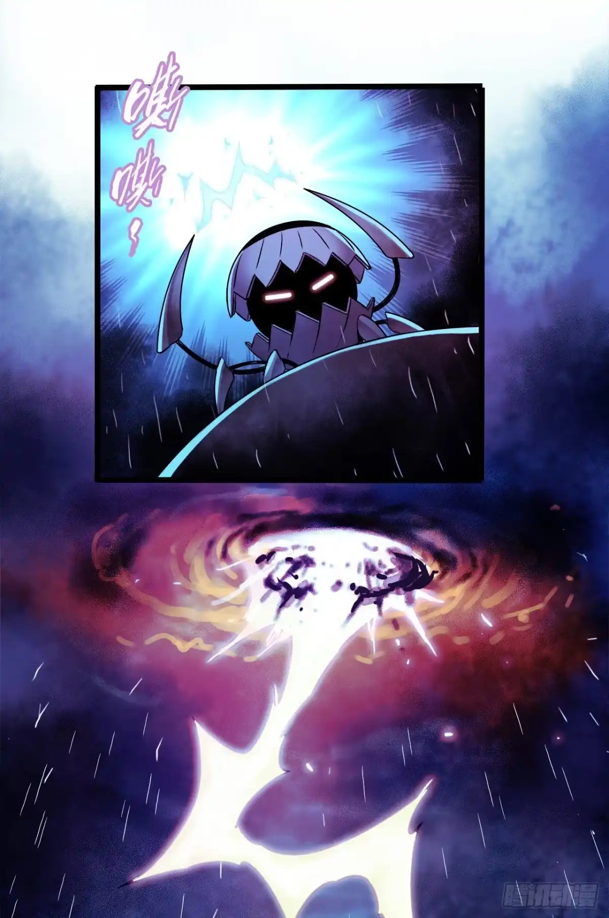《水星速递》第12章 前尘往事19 第45页