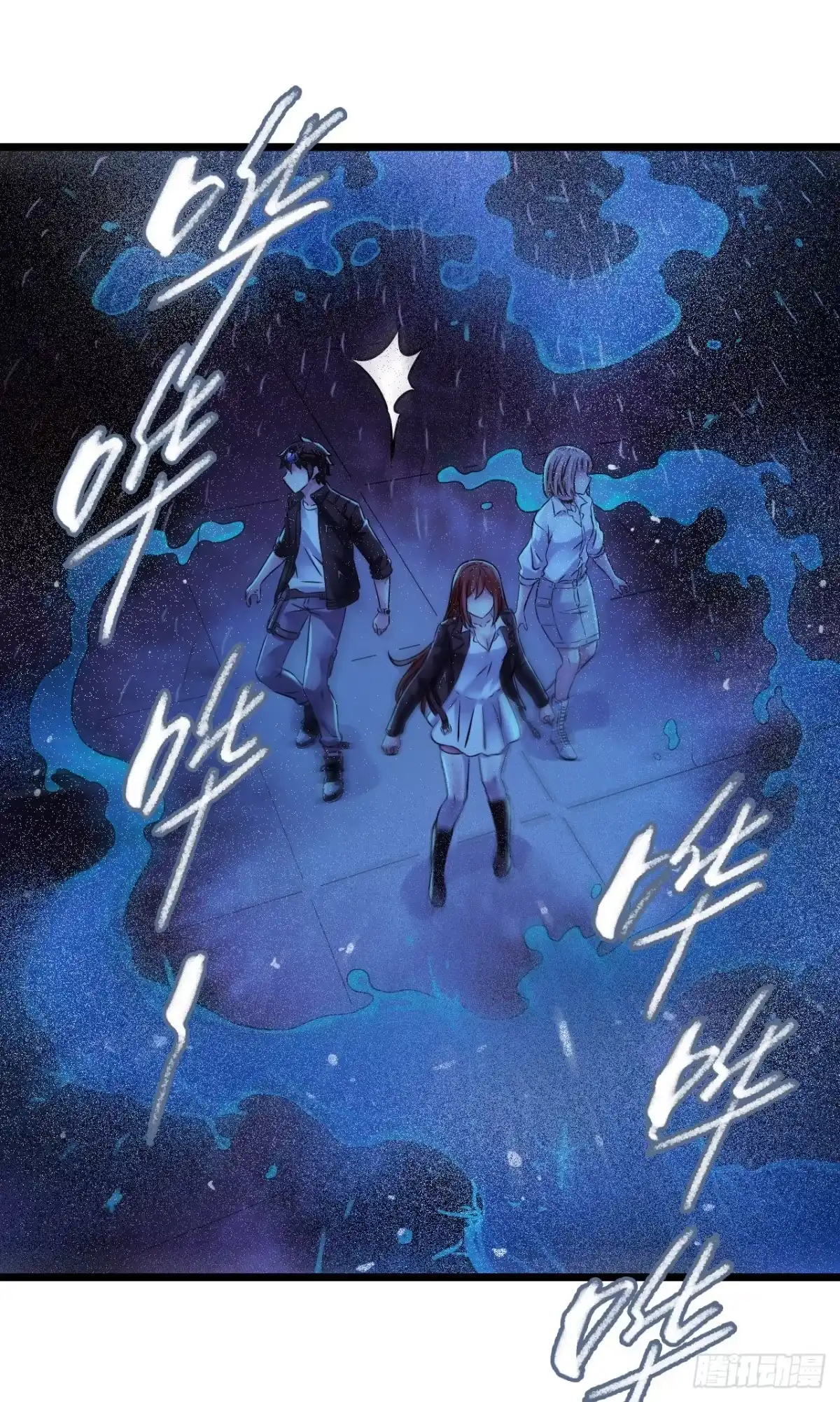 《水星速递》第12章 前尘往事19 第6页