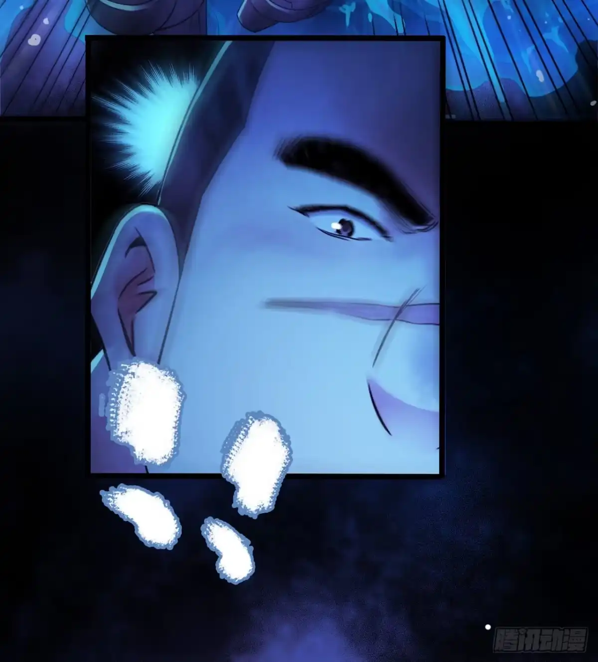 《水星速递》第12章 前尘往事19 第23页