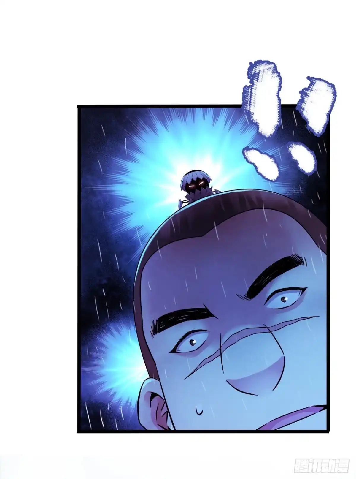 《水星速递》第12章 前尘往事19 第44页