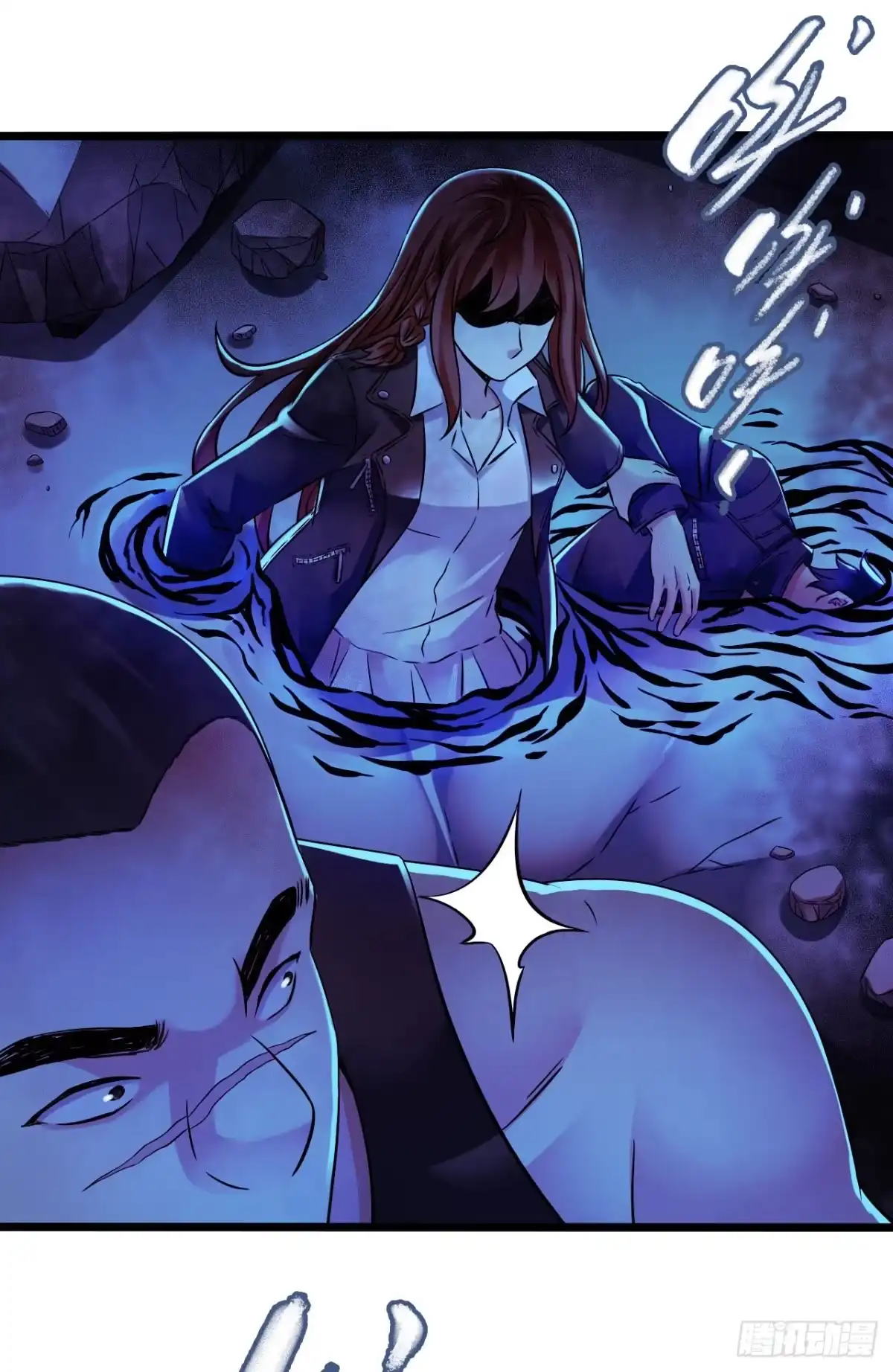 《水星速递》第12章 前尘往事19 第30页