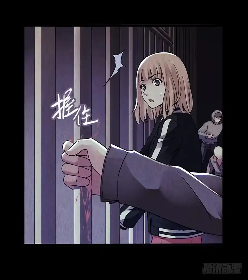 《水星速递》第2章 空中监狱6 第25页