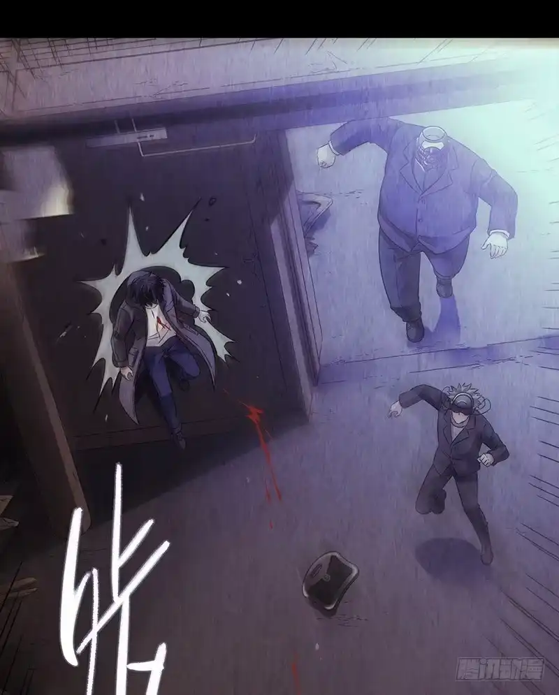 《水星速递》第2章 空中监狱6 第47页