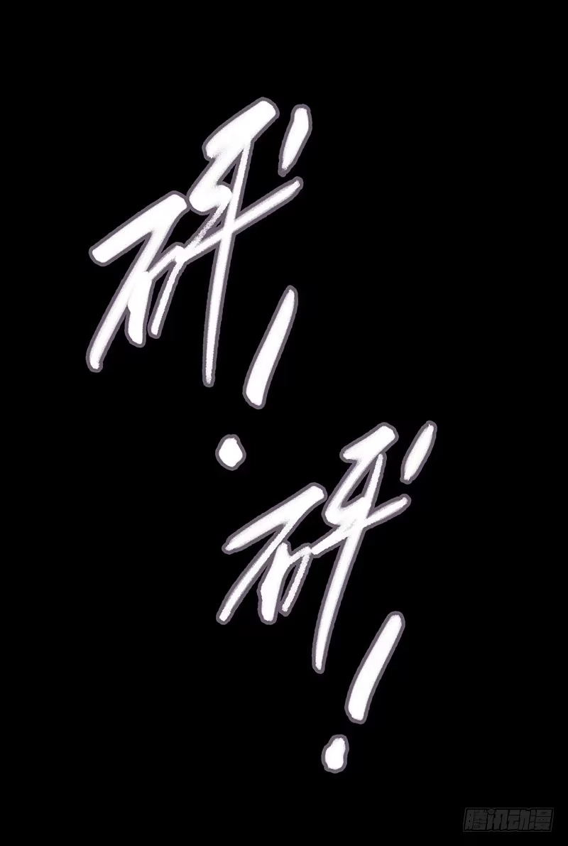 《水星速递》第2章 空中监狱6 第20页