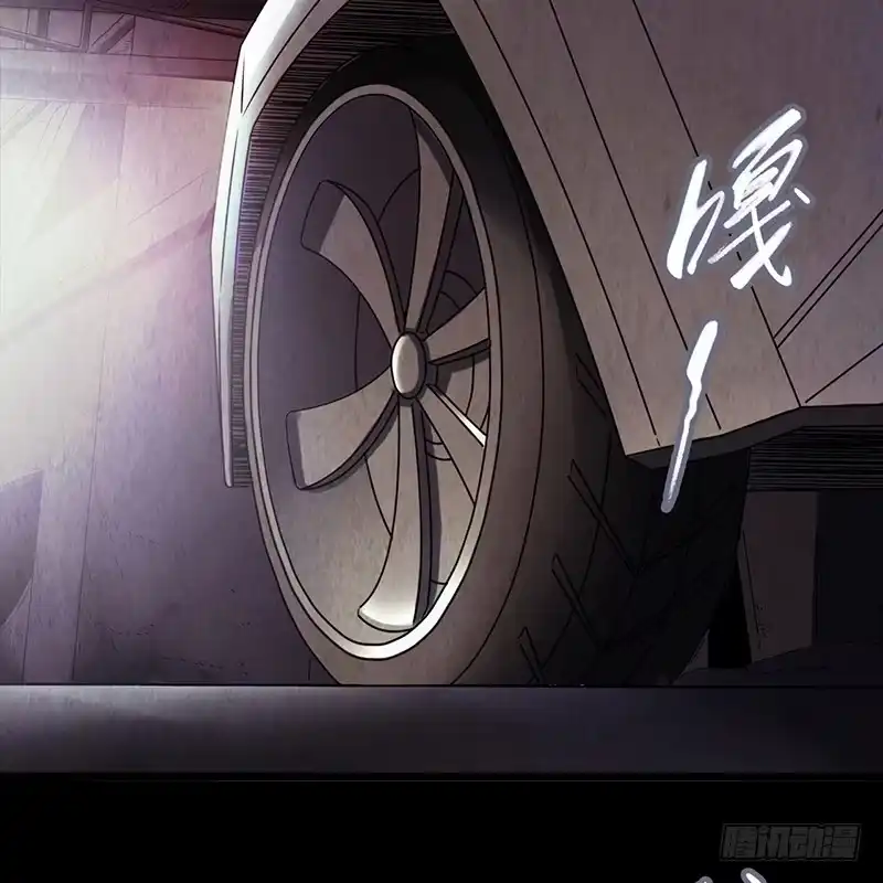 《水星速递》第2章 空中监狱6 第2页