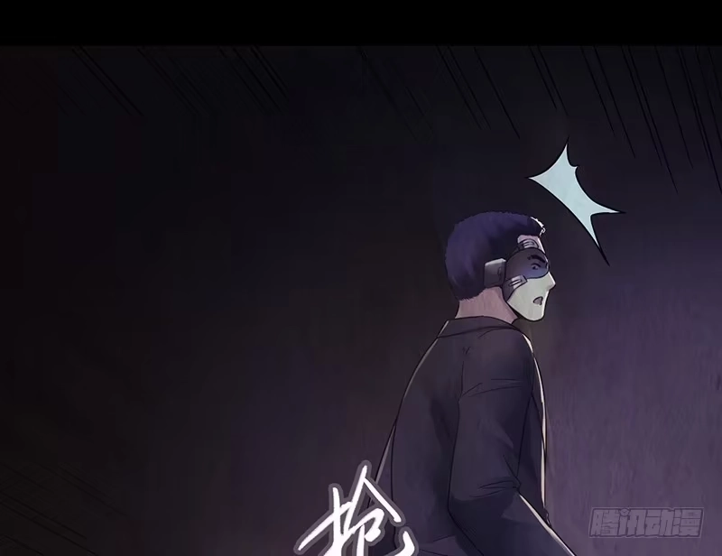 《水星速递》第2章 空中监狱6 第35页