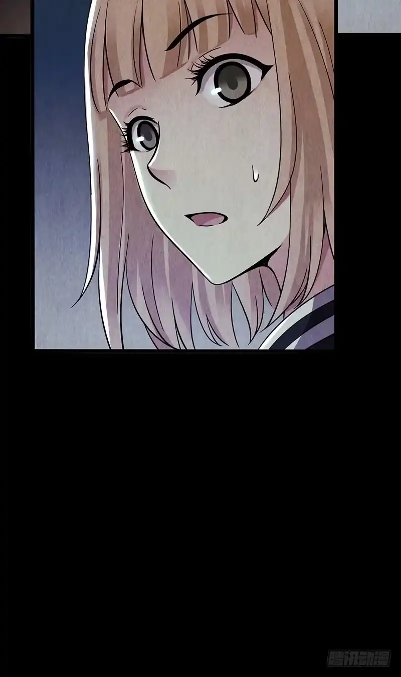 《水星速递》第2章 空中监狱6 第27页