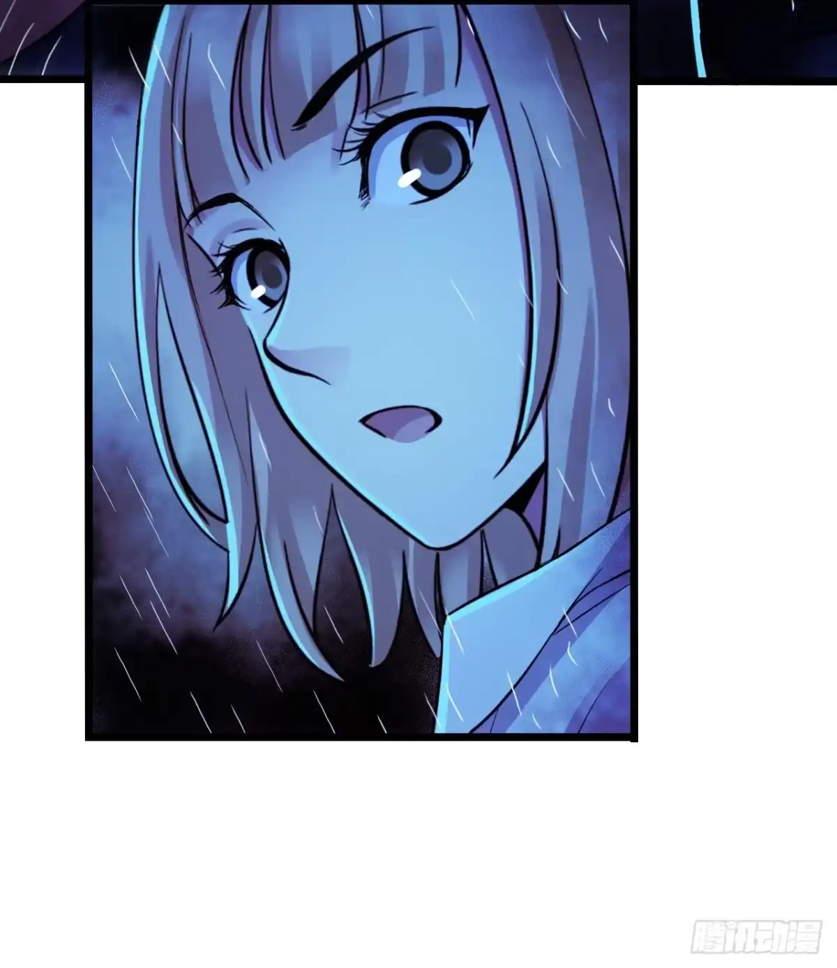 《水星速递》第12章 前尘往事20 第5页