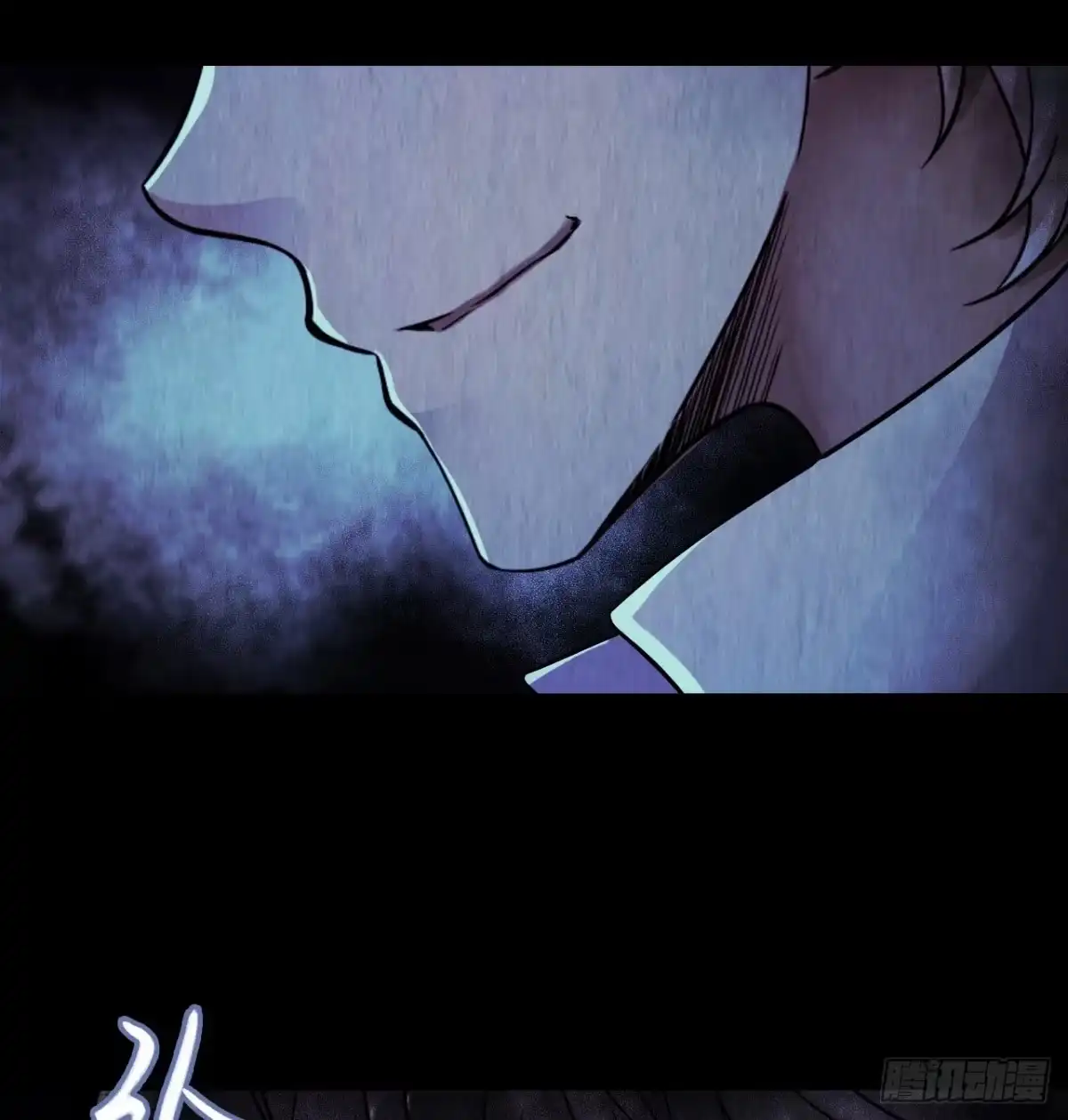 《水星速递》第12章 前尘往事20 第56页