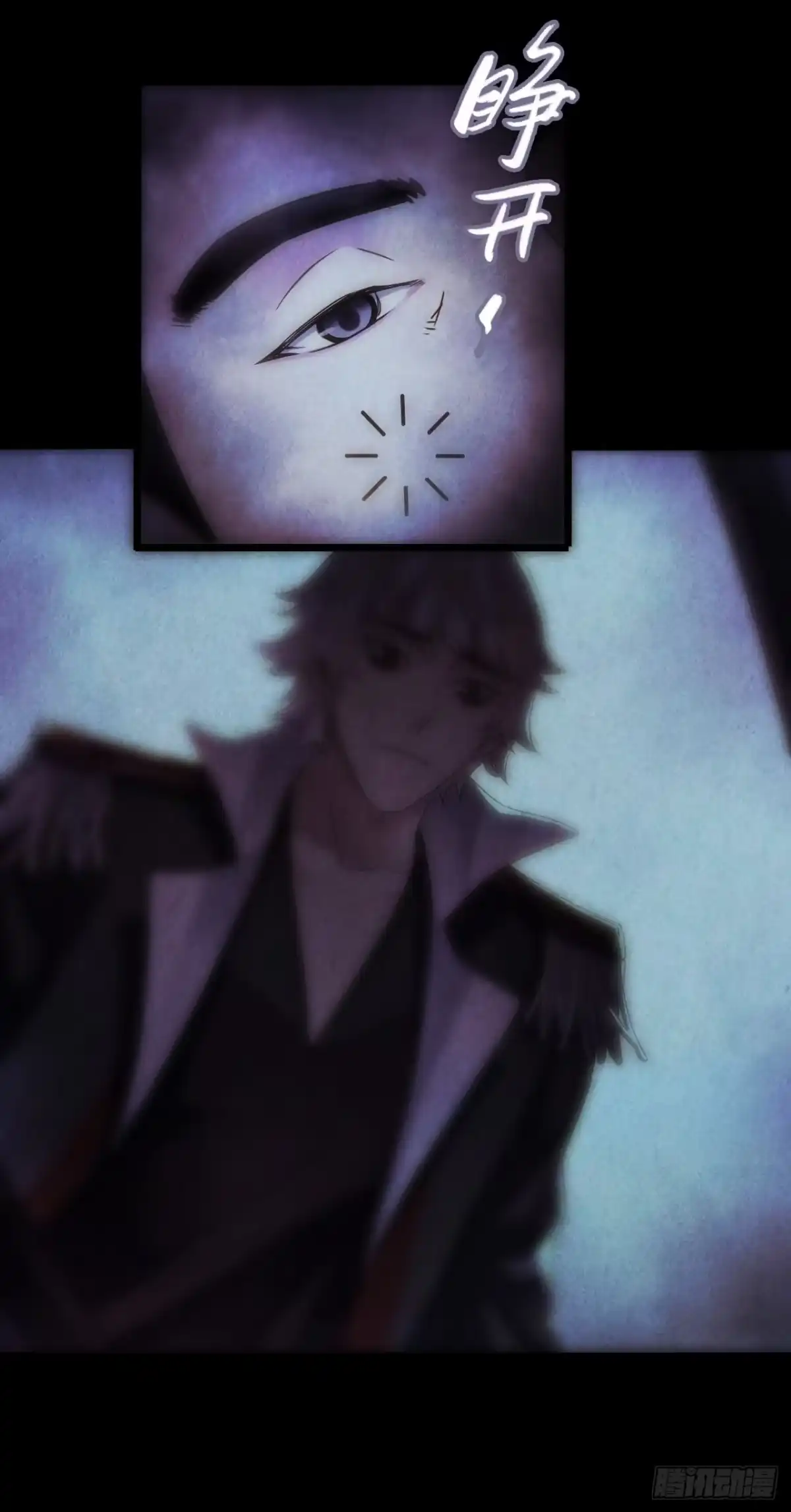 《水星速递》第12章 前尘往事20 第32页
