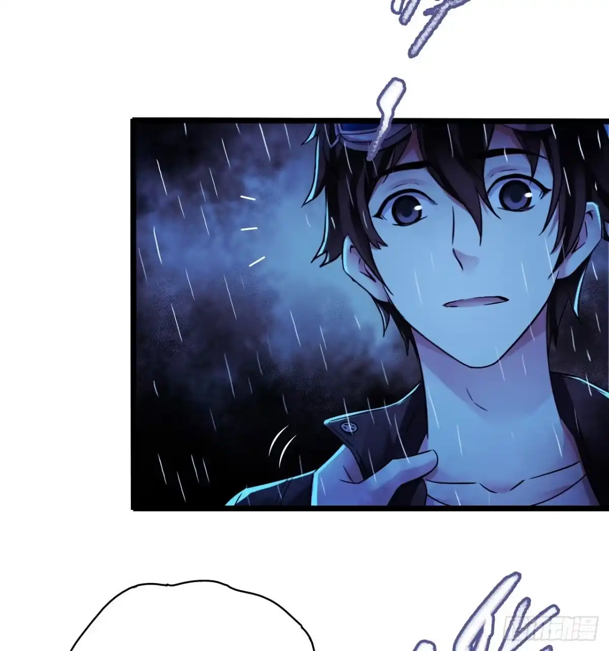 《水星速递》第12章 前尘往事20 第16页