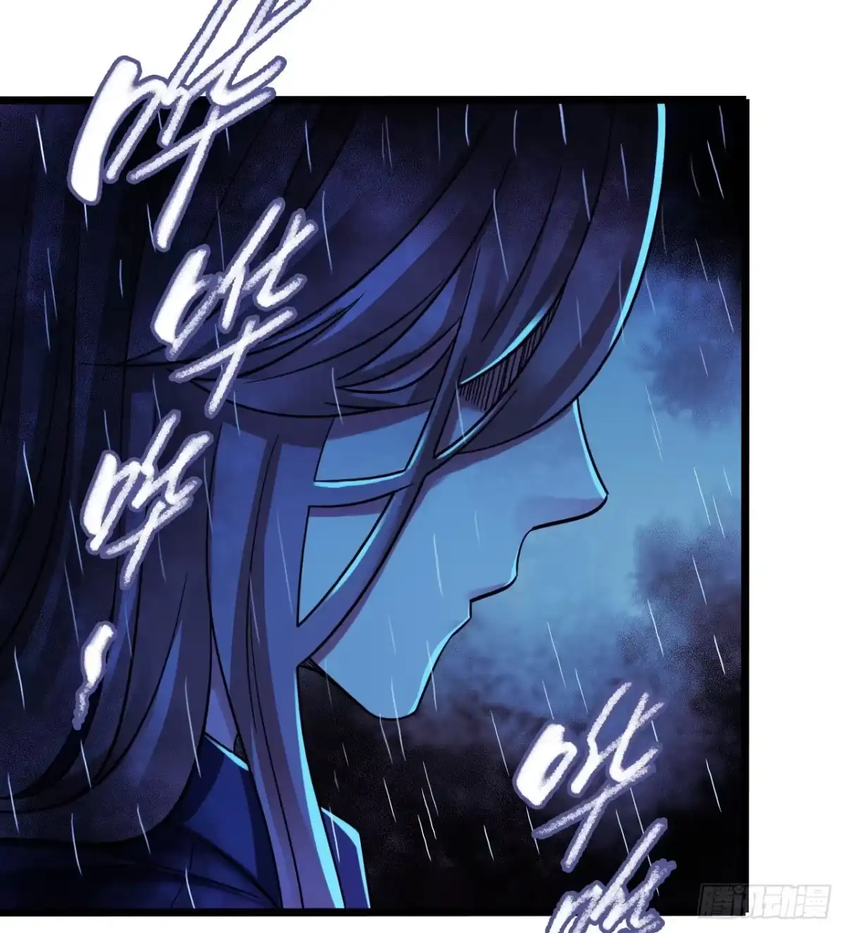 《水星速递》第12章 前尘往事20 第15页