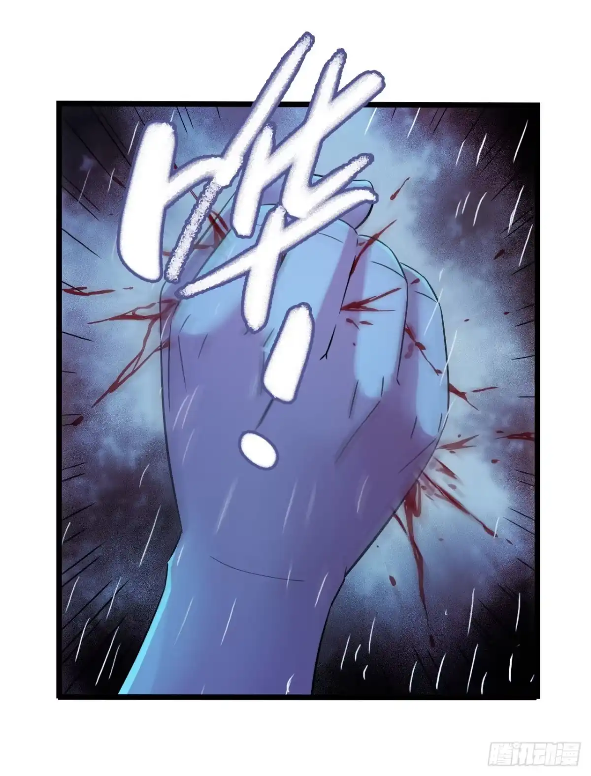 《水星速递》第12章 前尘往事20 第7页