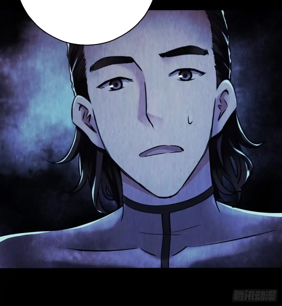 《水星速递》第12章 前尘往事20 第58页