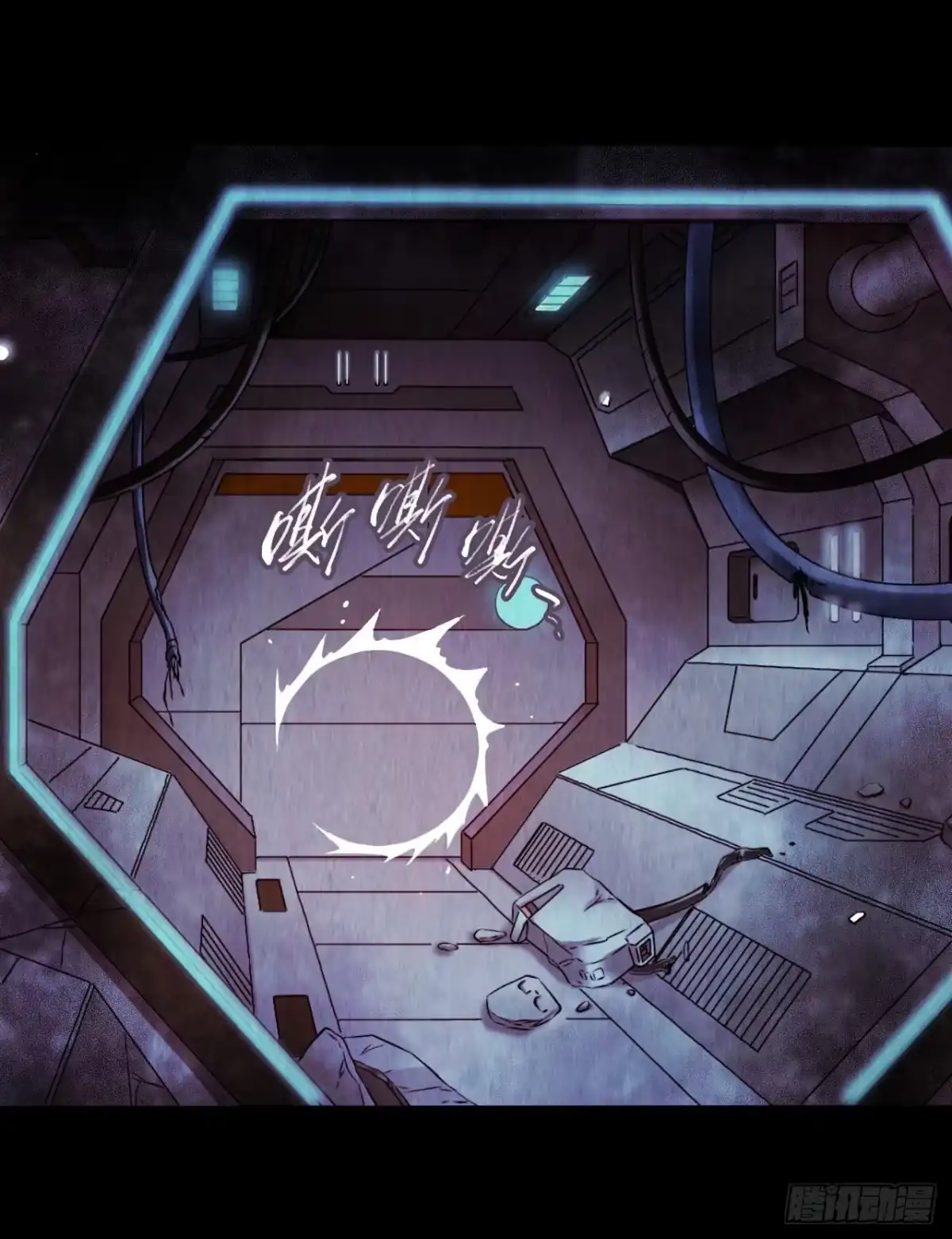 《水星速递》第12章 前尘往事21 第45页