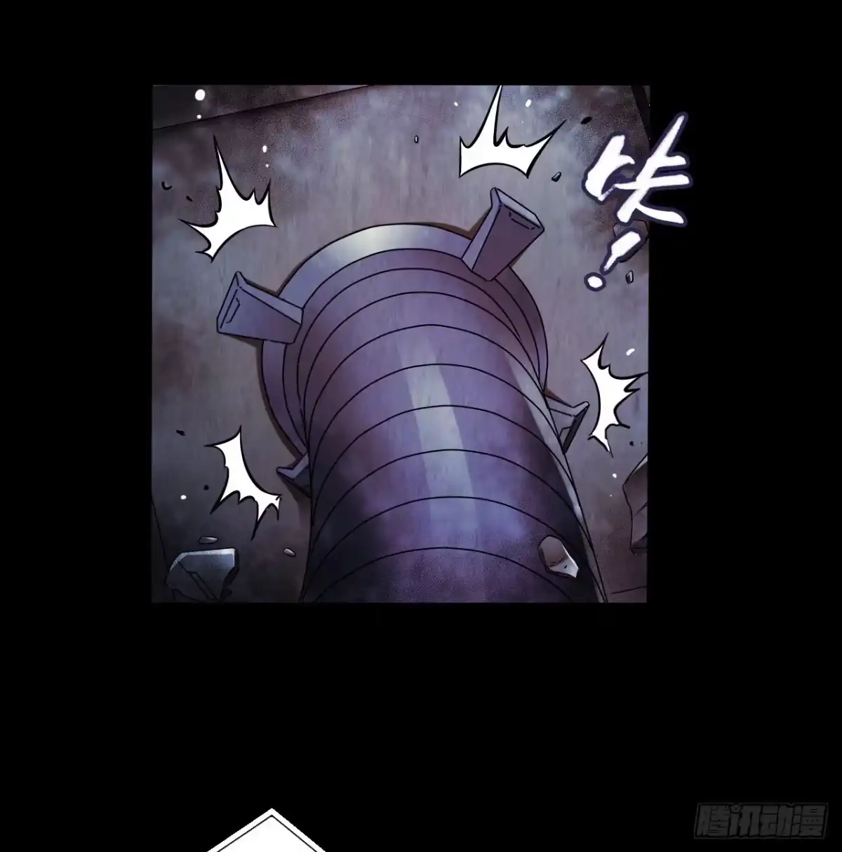 《水星速递》第12章 前尘往事21 第37页
