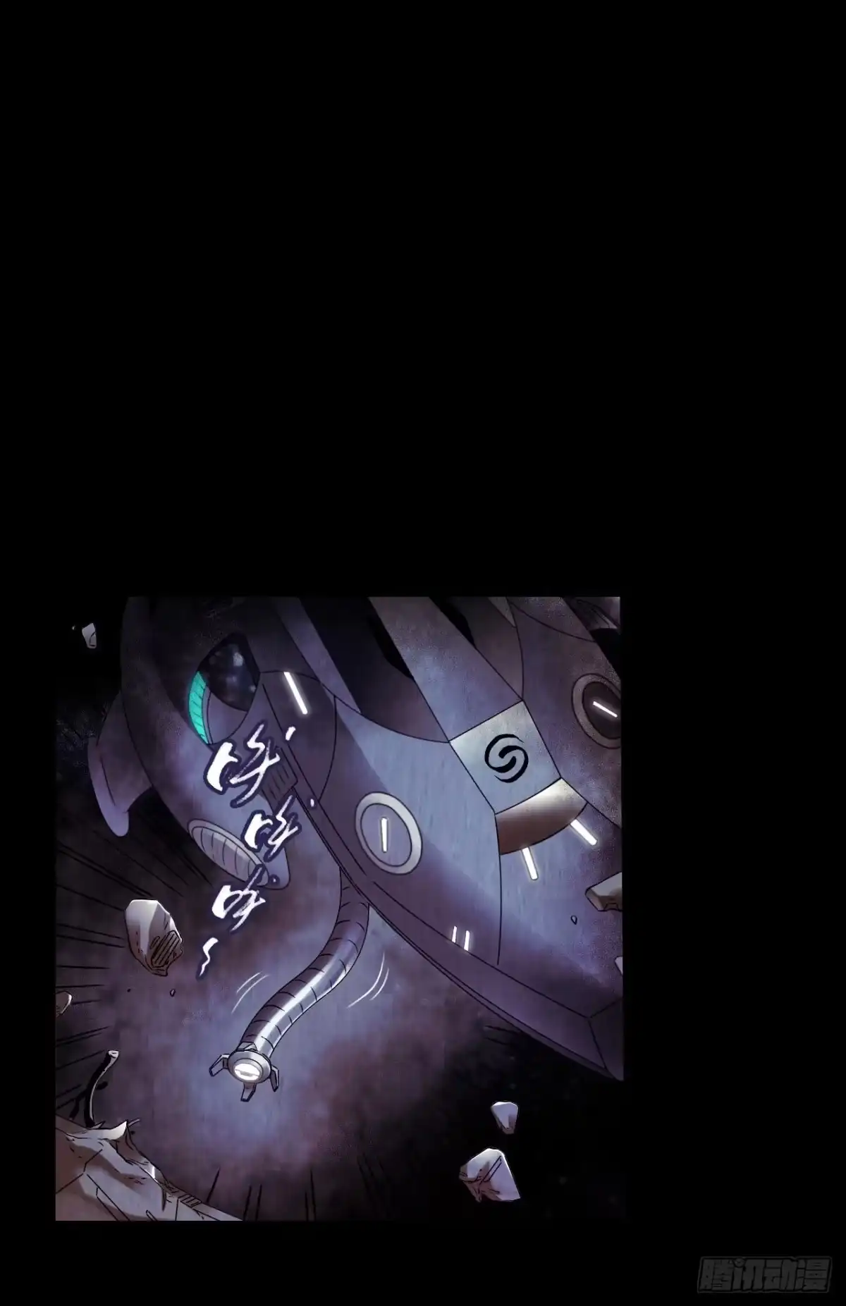 《水星速递》第12章 前尘往事21 第35页