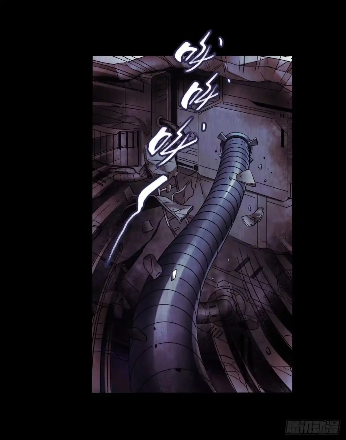 《水星速递》第12章 前尘往事21 第36页
