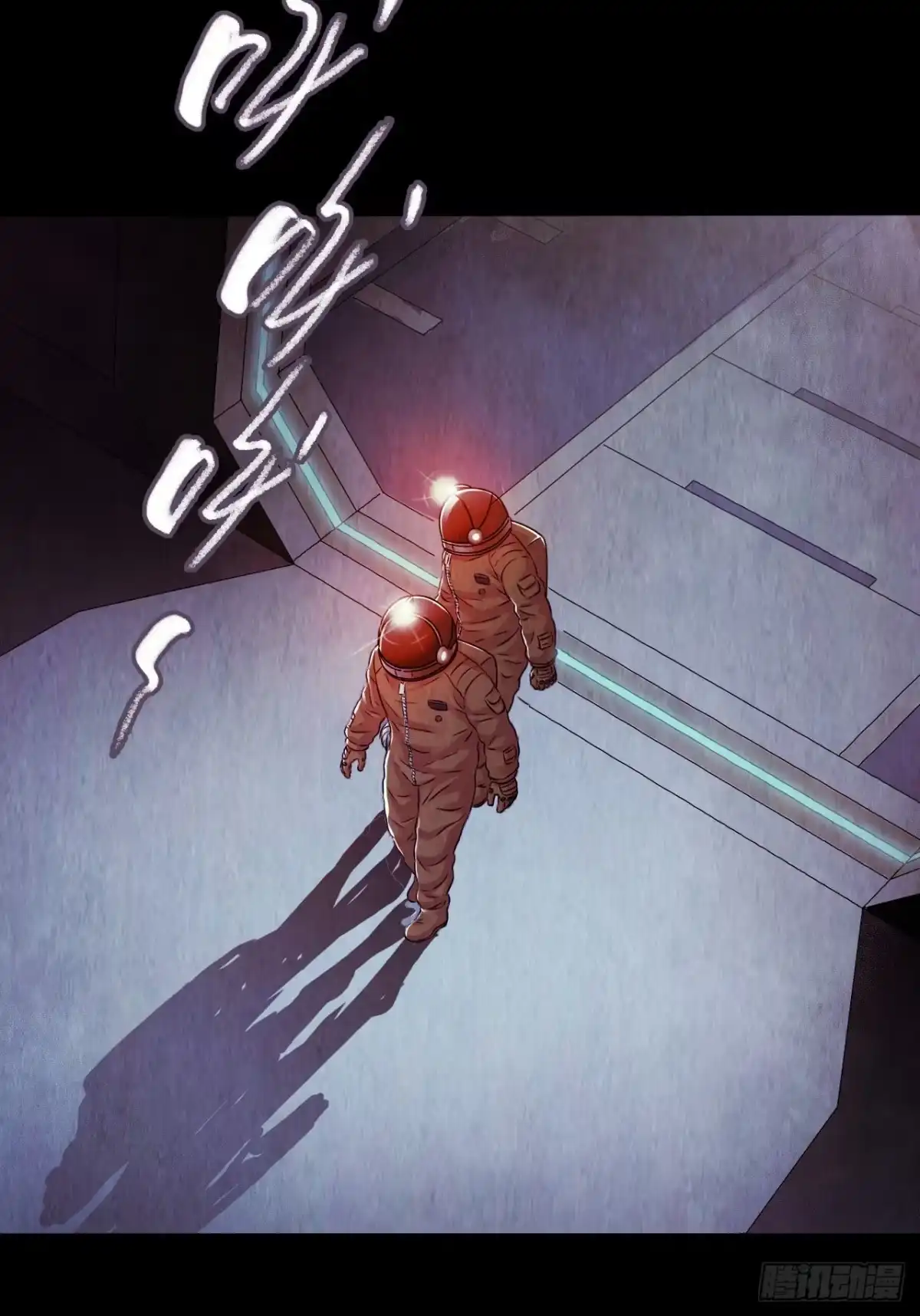 《水星速递》第12章 前尘往事21 第59页