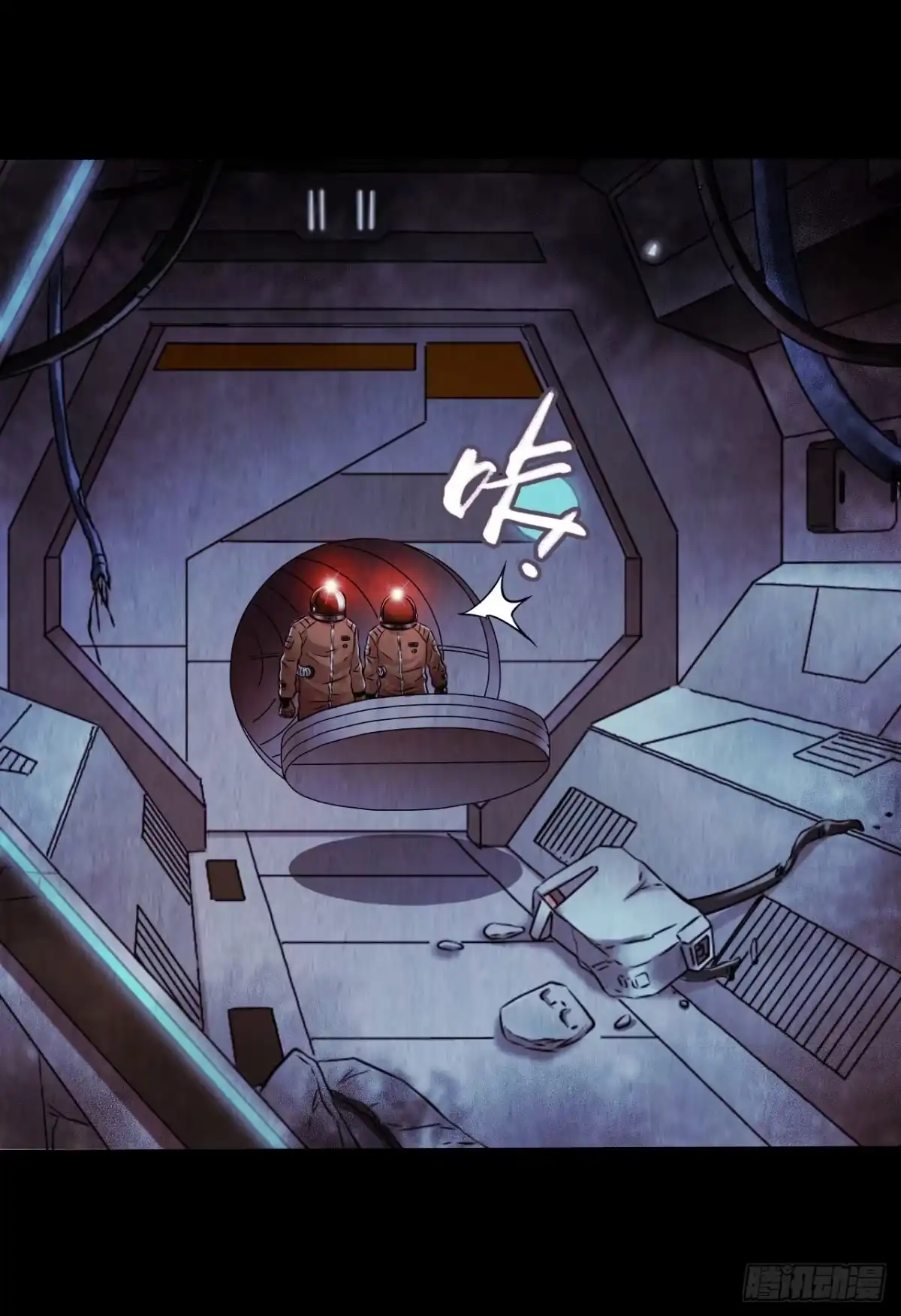 《水星速递》第12章 前尘往事21 第46页