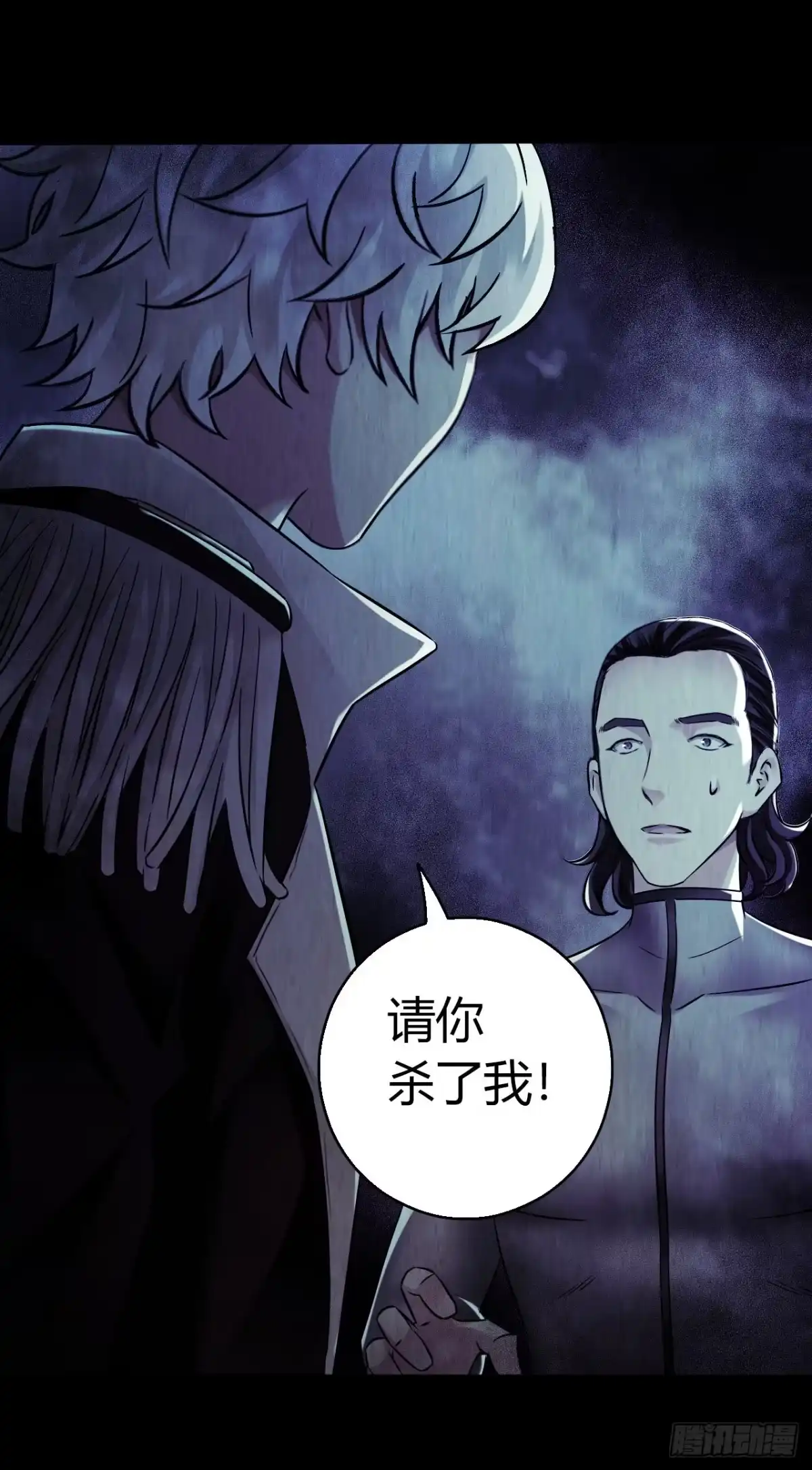《水星速递》第12章 前尘往事21 第1页