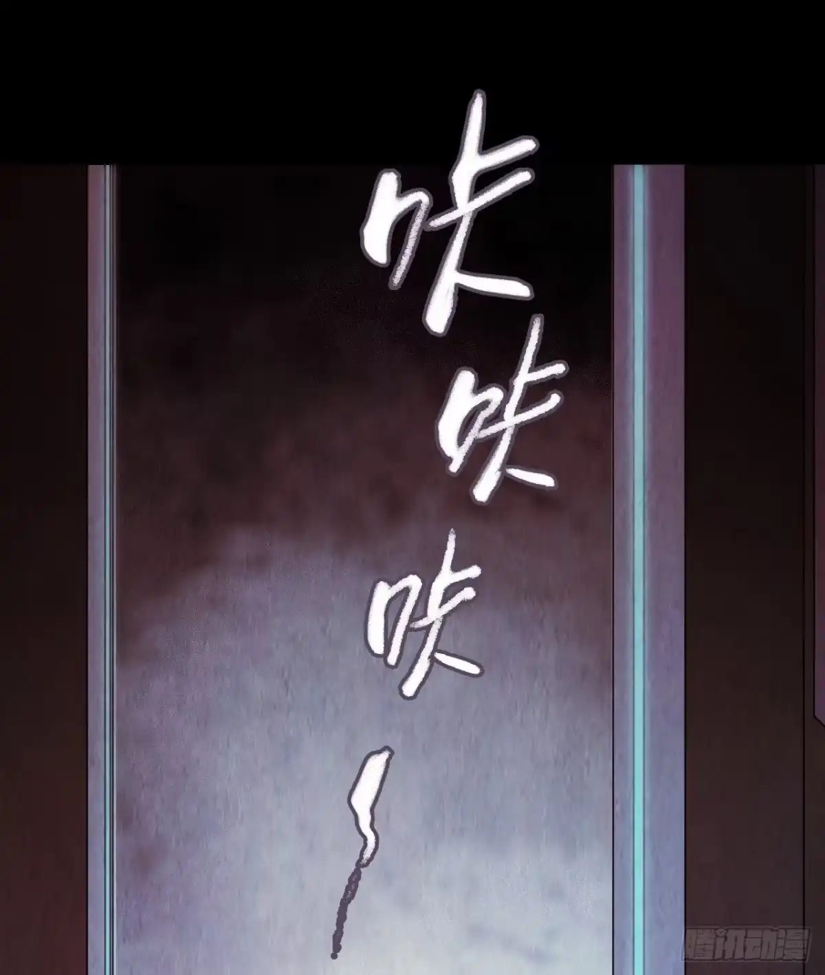 《水星速递》第12章 前尘往事21 第57页