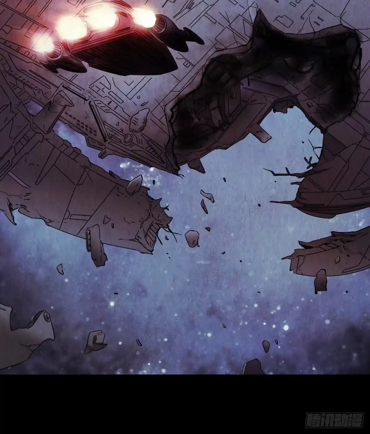 《水星速递》第12章 前尘往事21 第26页