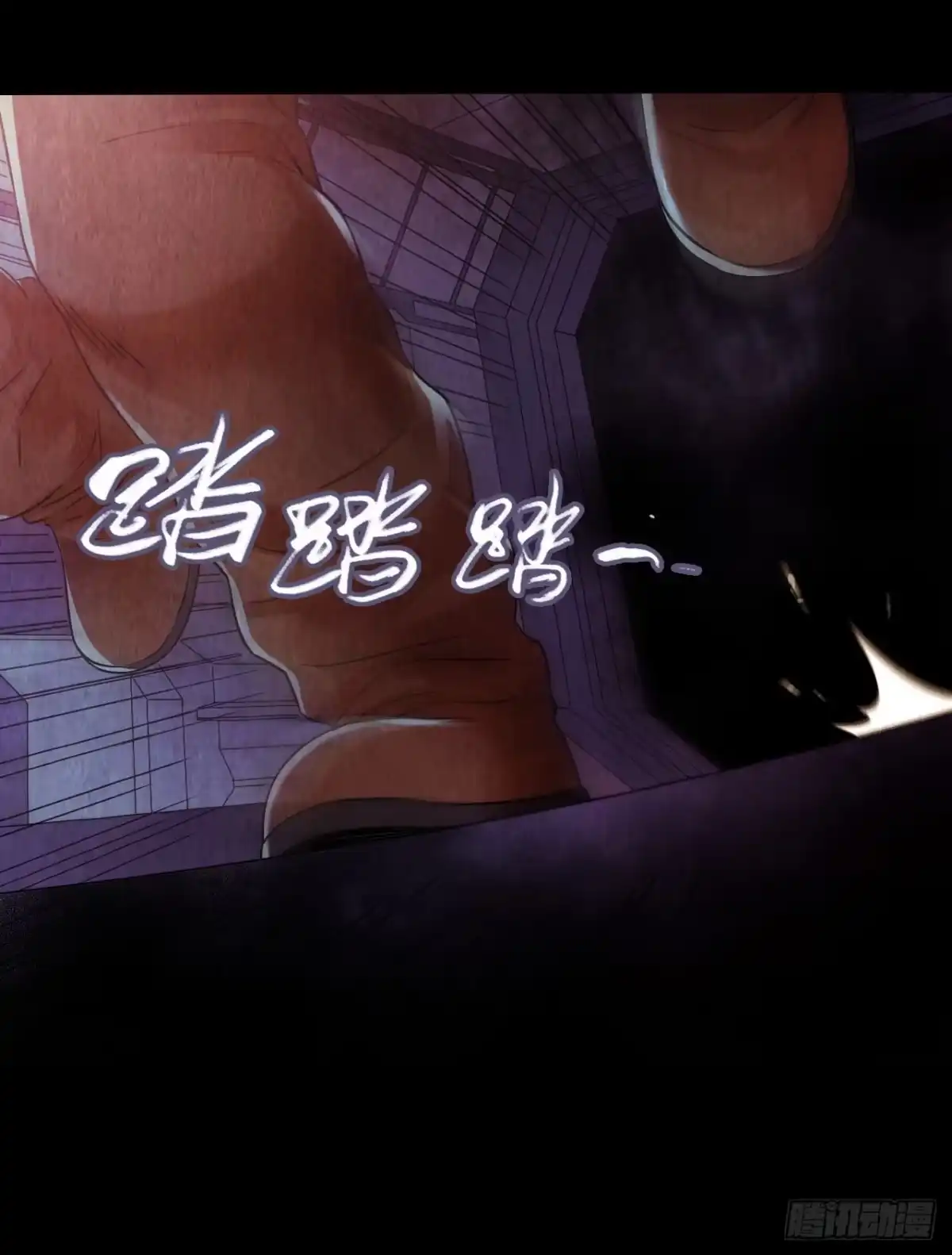 《水星速递》第12章 前尘往事22 第31页