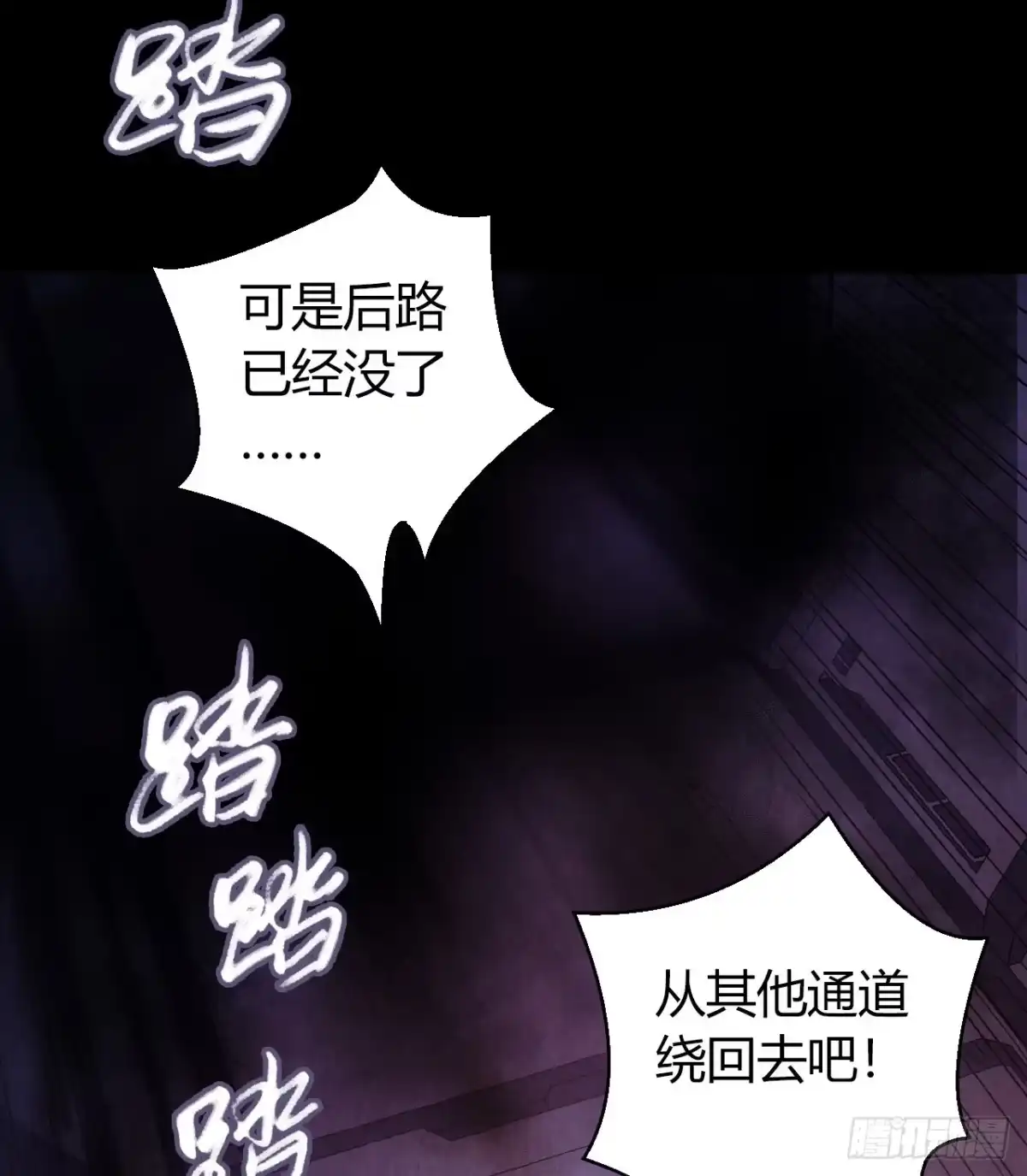《水星速递》第12章 前尘往事22 第34页