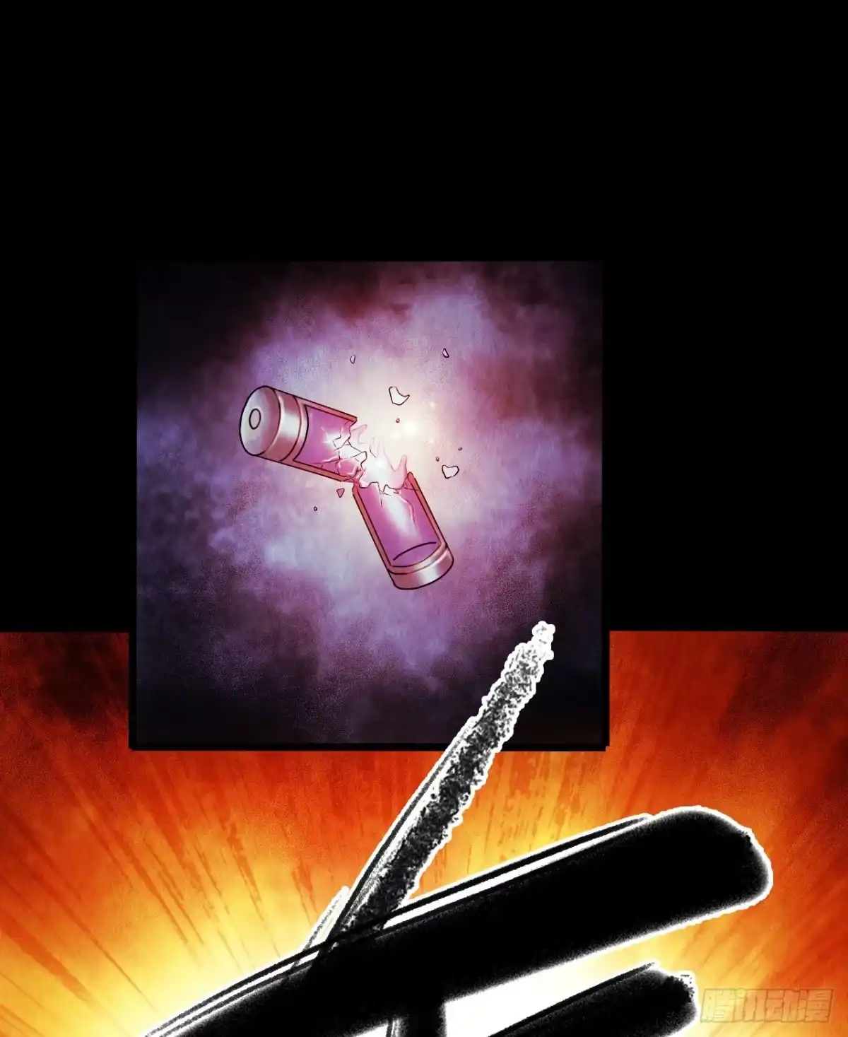 《水星速递》第12章 前尘往事22 第40页